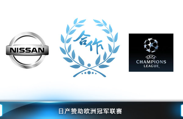  摩纳哥赞助商撤资，俱乐部寻求新合作伙伴  