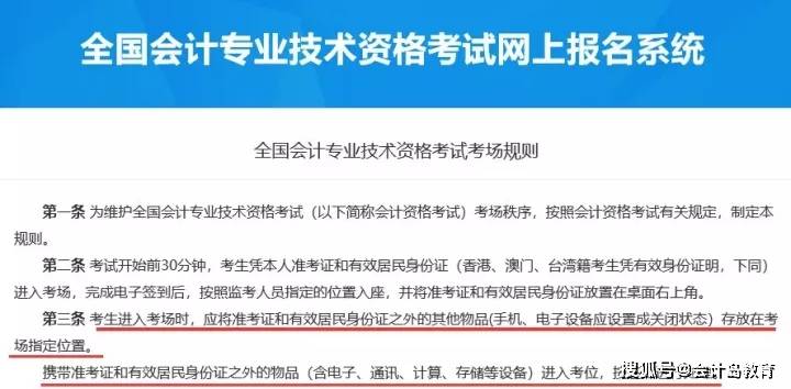  柏林赫塔财务审计通过，财政公平政策达标  