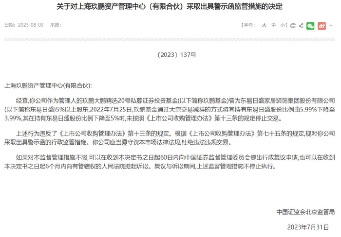  波尔多财政违规受罚，下赛季欧战资格被取消  